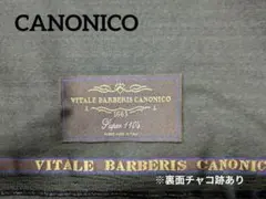 【CANONICO】スーツ生地　2.7m×1.5m巾