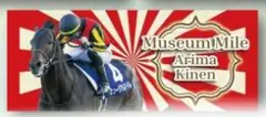 モバガチャ ミュージアムマイル フェイスタオル - メルカリ