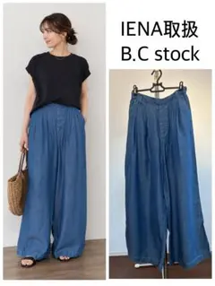 IENA取扱B.C STOCK テンセルワイドデニムパンツ 美品のサムネイル