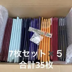 ENHYPEN エナプ THE SIN : Bliss 新品未開封