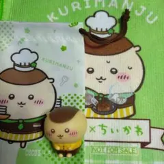 COCO'S×ちいかわコラボ ココス　くりまんじゅう３点セット