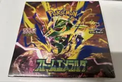 ポケモンカード ストームエメラルダ シュリンク付き