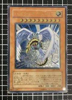 2025年最新】ハネクリボー レリーフの人気アイテム - メルカリ