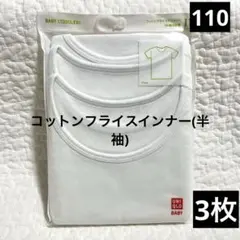 梅ちゃん様 リクエスト 2点 まとめ商品