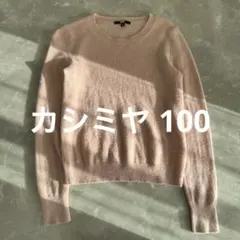 定番★ユニクロ★ラウンドネックニットカシミヤ 100★S