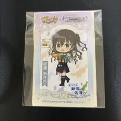 アイドルマスター シンデレラガールズ 砂塚あきら カード