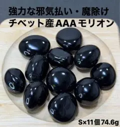 大吉555様 リクエスト 3点 まとめ商品