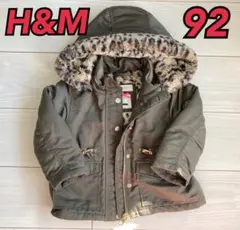 ベビー服　子供服　H&M フード付きジャケット 92 カーキ　ヒョウ柄　女の子