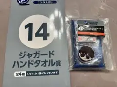 ラルク　エンタメくじ アクリルシールセット　ローソン　ken おまけ付き