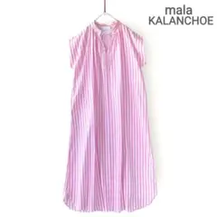 mala KALANCHOE シャツワンピース ピンクストライプ ロング インド