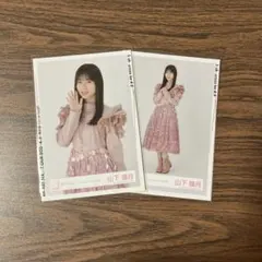 2026年最新】山下瞳月 生写真 3rdの人気アイテム - メルカリ