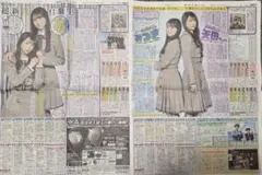 Item thumbnail for item a12e1805-9043-4594-8f7d-ab2576069d7a