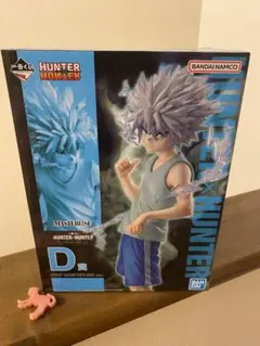 一番くじ　HUNTER×HUNTER　CHIMERAANT②　キルア