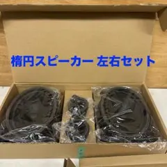 新品未使用】ピアノ防振対策 スーパーピアノストップ S-041 UP用