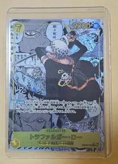 2025年最新】トラファルガー・ロー パラレル psa10の人気