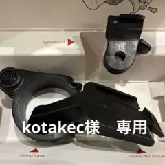 TREK トレック　Bontrager ボントレガー　ブレンダー　ライトマウントのサムネイル