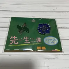 Item thumbnail for item d59bd13a-21ca-423f-9e46-433877fc7b89