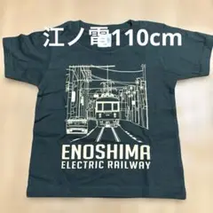 2025年最新】江ノ電tシャツの人気アイテム - メルカリ