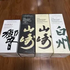 サントリー ウイスキー 空箱 4点セット 山崎 響 白州 - メルカリ
