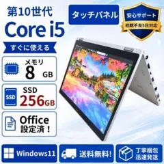 タッチ 2in1ノート│Let's note QV9 第10世代i5 Win11 タッチ 2in1 レッツノートQV9 ノートパソコン 第10世代i5 Win11 - メルカリ