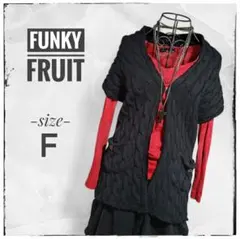 FUNKY FRUIT ☆ ブラックパーカー付き個性派ポンチョ / フリーサイズ