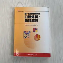 Item thumbnail for item ec258bdc-90cf-4808-afc8-895e480829c7