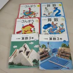 2026年最新】使用済み教科書の人気アイテム - メルカリ