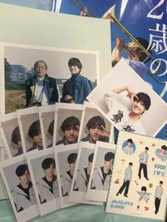 佐野晶哉　セット　Aぇ! group