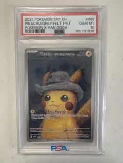 2026年最新】ピカチュウ psa10 ゴッホの人気アイテム - メルカリ