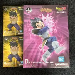 一番くじ ドラゴンボール 未来への決闘 B賞 トランクス D賞 ベジータ