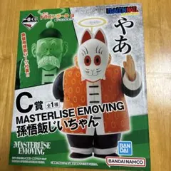 一番くじ ドラゴンボールEX C賞 孫悟飯じいちゃん フィギュア - メルカリ