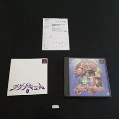 ラグナキュール