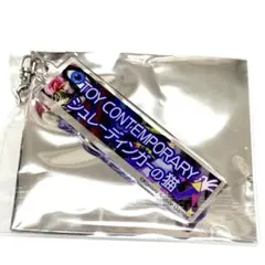 ポップンミュージック　曲バナー　アクリルキーホルダー　トイコンテンポラリー