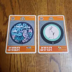 タカタカ様 リクエスト 2点 まとめ商品