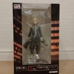 値下げ中 東京リベンジャーズ一番くじB賞