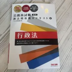 2026年最新】Vテキストの人気アイテム - メルカリ
