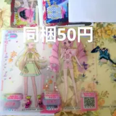 アイプリバース　プリフォト　カード　ミルフィーカード