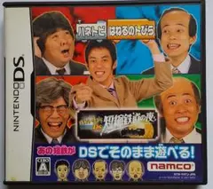 はねるのトびらDS 短縮鉄道の夜