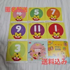 こどもちゃれんじぽけっと　2022年度版