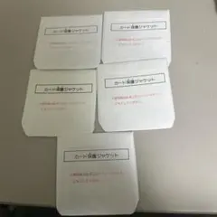 ふじやま様 リクエスト 2点 まとめ商品