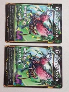 2025年最新】蟲神器 2弾 lrの人気アイテム - メルカリ