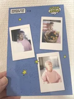 SEVENTEEN HOSHI アマゾン　特典　フォトカード