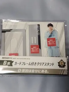 EBIDAN くじ B賞 小泉光咲