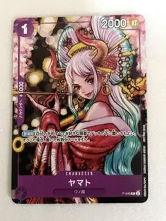 ワンピースカードヤマトプロモ紫P-046花魁ONE PIECE magazine - メルカリ