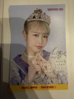 ろいろい様専用