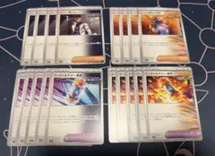 17 オーリム博士の気迫　フトゥー博士のシナリオ　ブーストエナジー　まとめ売り