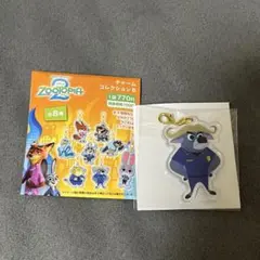 ズートピア2 チャームコレクションB ボゴ