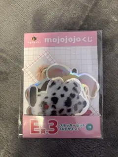 mojojojo ステッカーセット E賞3