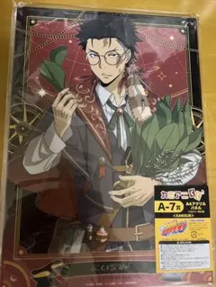 家庭教師ヒットマンREBORN カミアニくじA賞 A4アクリルパネル ザンザス