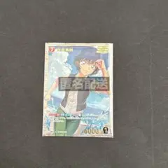 名探偵コナン　カード　世良真純